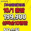 월드관광호텔 이미지