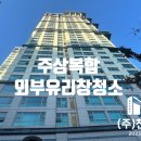 천성건설(주) - 고흥군 | 천성건설(주)