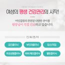 미소산부인과의원 이미지