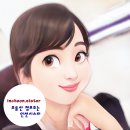 가꾸고 예뻐지기
