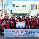 부산연탄은행 이미지