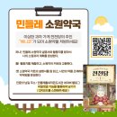 소원약국 이미지