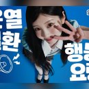 무주위생공사 정책브리핑