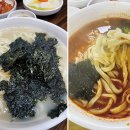 혼밥시대