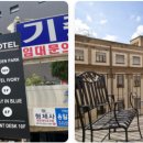 호텔 아이보리 | 서울 호텔 아이보리 | 명동 가성비 끝판왕 2성급 숙소