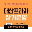 복희공인중개사사무소 이미지
