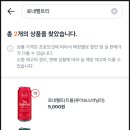 GS25 부평힘찬 이미지