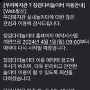 복지관매점