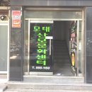 모태산부인과의원 이미지