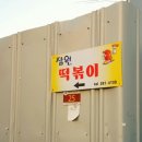 잠원역 4번출구 뒤 이미지