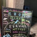 꿍시파차이 이미지