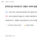 (주) 아이니웨딩네트웍스 이미지
