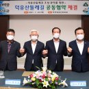 무주읍160 시사저널
