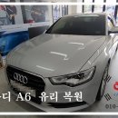 광주모란자동차유리 이미지