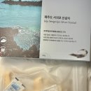 꿀강아지 | 은갈치 간식, 생선 싫어하는 강아지도 잘 먹는 꿀토핑 후기 강아지화식토핑 강아지밥꾸토핑 강아지생선간식