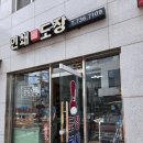 청문사