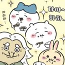 봉담영재사관학원 | [송파구] 샤브샤브 볶음밥 맛집 평일 주말 저녁 웨이팅 후기_등촌샤브칼국수 오금점