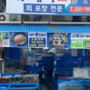 소망수산
