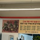 도장 흑염소 | 송도 염소탕 맛집 해송 흑염소, 잡내 없이 진국이었던 솔직후기