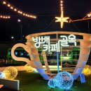 카페스트링