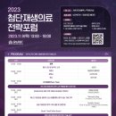 의료법인 미래의료재단 이미지