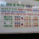 스포원스포츠센터_탁구장 이미지