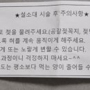 서울삼성소아청소년과의원 이미지