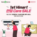부곡알뜰매장 이미지