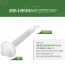 미앤메디의원 이미지