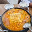 빅쭌부대찌개홍성