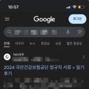 [공지] 2025년 1월 넷째주 주간일기