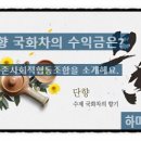 가촌 사회적협동조합 이미지