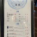 고박사참치광어 | [계산동-고박사 참치&광어] 계양구 참치 맛집 고박사! 5인 가족 저녁 예약 방문 솔직 후기 🍣