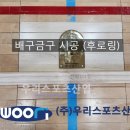 한바다중학교 네이버블로그