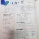 블랙라벨영수학원