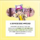 2FFF카페이프 | 커리어회고- 메타버스 이프랜드 냥냥붕장군 인플루언서 그때를 아십니까?