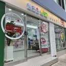 참조은약국 이미지