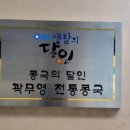 북부정류장 이미지