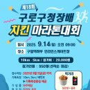 도도치킨