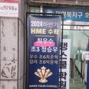 랭스쿨학원 - 속초시 동해대로 4290 | 속초학원 입시학원에는 속초학원 랭스쿨 방문해보세요!