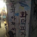 돌쇠갤러리 이미지