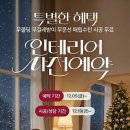 쌍용스윗닷홈 거여1차 아파트 네이버블로그