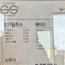 육십오도씨