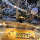 300PC | [서울/용산] 볼거리 아이파크몰 6층 도토리숲 지브리 공식 캐릭터샵 구경