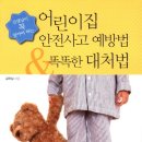 멘토르어린이집 이미지