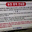 보배농장 이미지