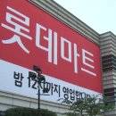 공룡(마트) 이미지