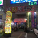 안면도 당구클럽 네이버블로그