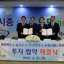㈜사옹원 대소공장
