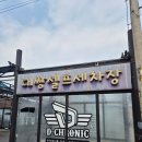 경기세차장 | 경기광주셀프세차장 노터치세차 비포에프터 후기